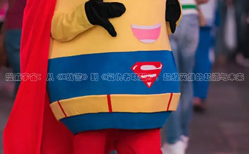 土豪布丁-人气榜-漫画