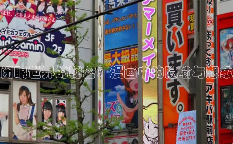 土豪布丁-人气榜-漫画