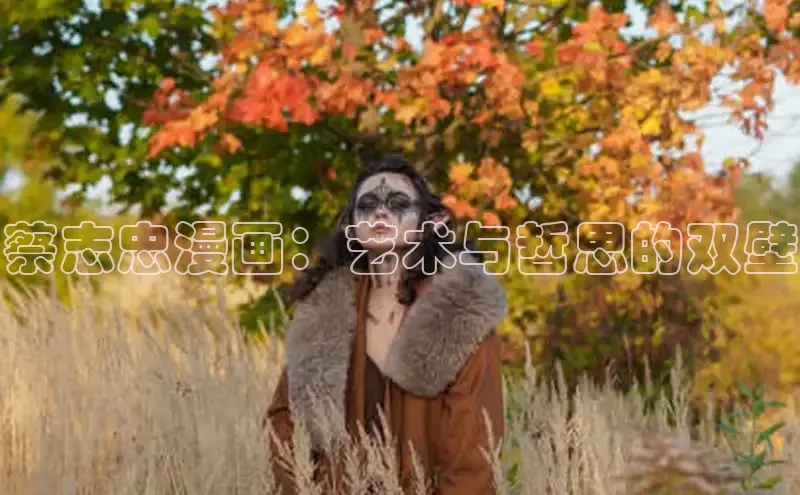 土豪布丁-人气榜-漫画