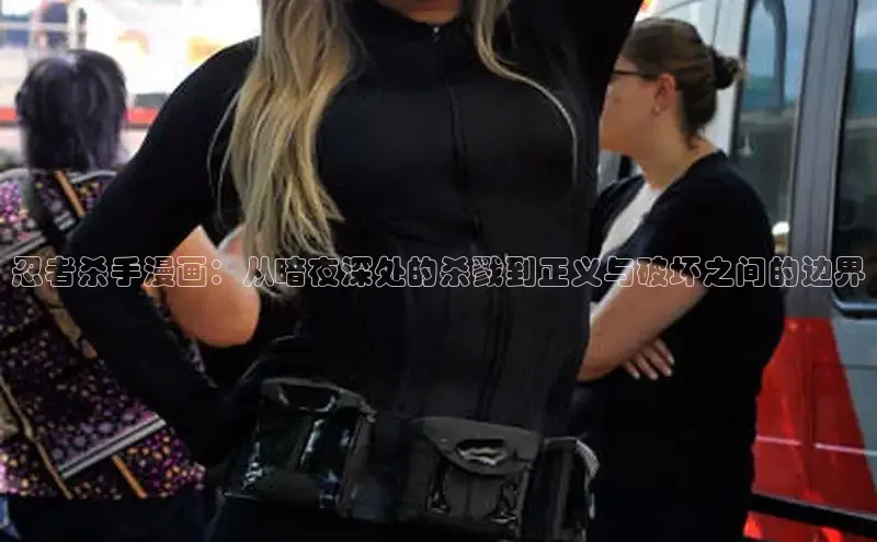 韩漫布丁漫画土豪